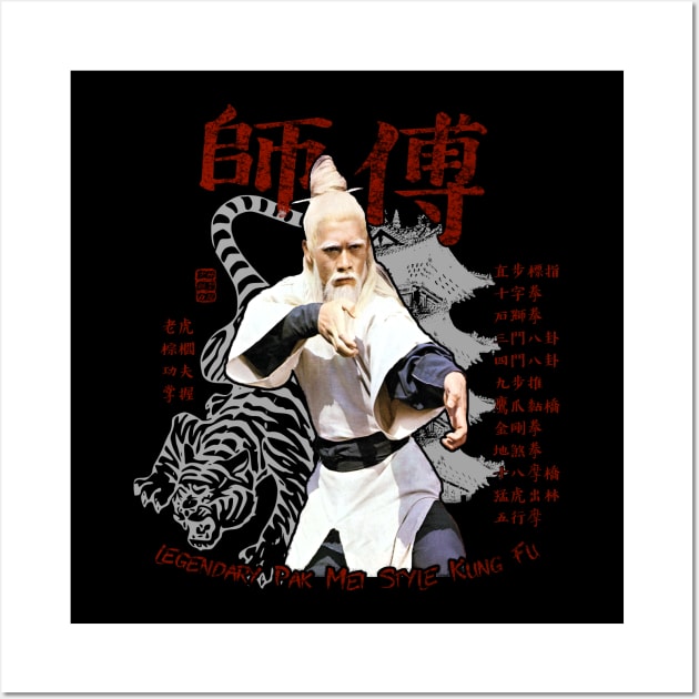 Sifu Pai Mei Kung Fu Martial Arts Vintage Tee V2.0 Wall Art by 8 Fists of Tees